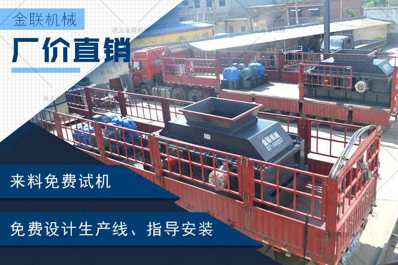 日產(chǎn)100噸瓜子石制砂機(jī)的報(bào)價(jià)是多少，選擇哪個(gè)廠(chǎng)家好？