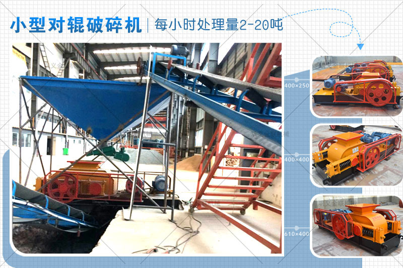 日產(chǎn)100噸石灰石破碎機(jī)有哪些型號推薦，購買一臺價格高嗎？
